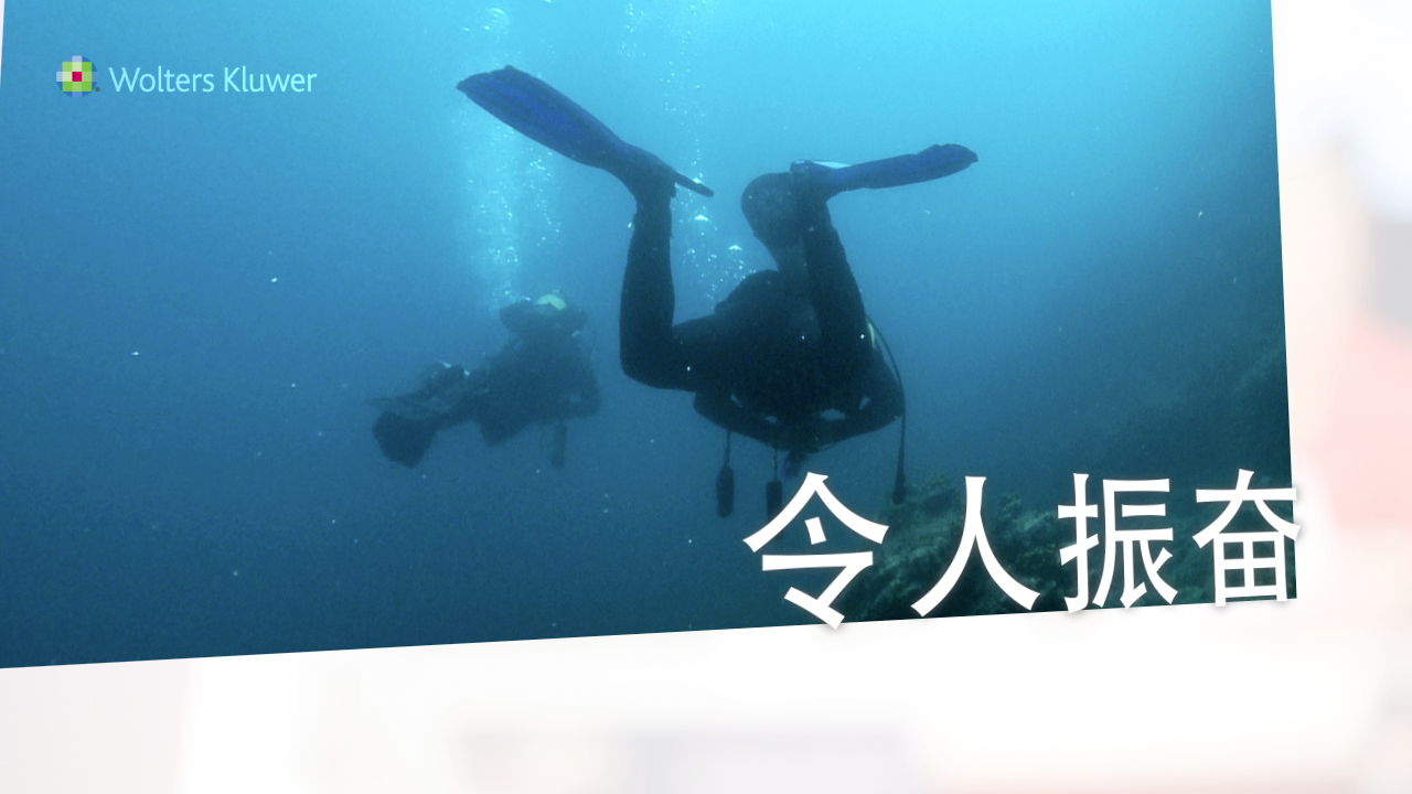 Exploration & Innovation